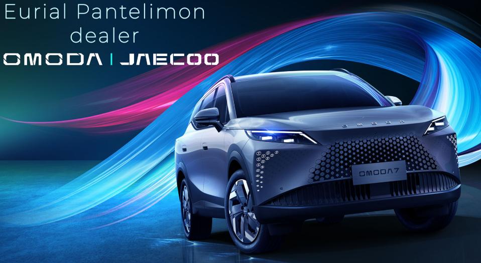 Eurial Pantelimon, cel mai mare dealer Omoda-Jaecoo din București